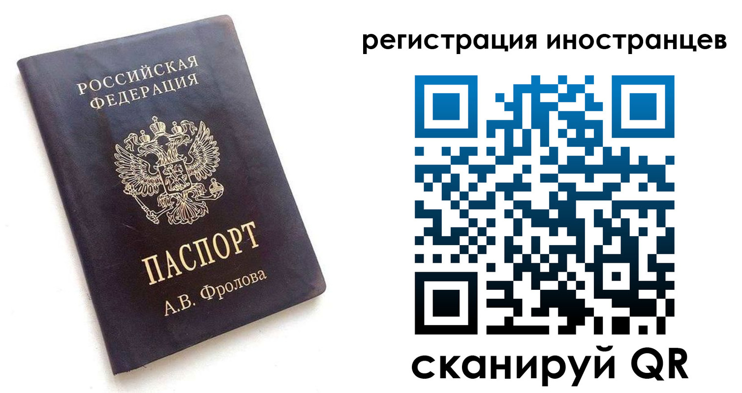 где прописаться в Заводоуковске
